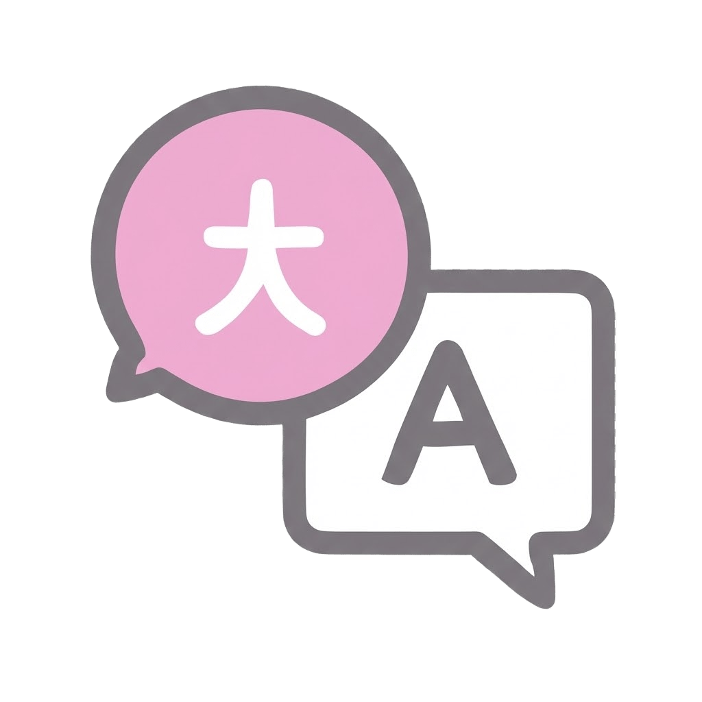 小幫手